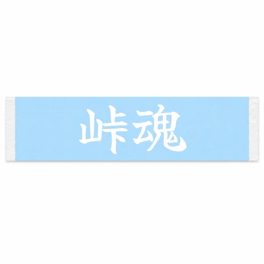 Touge Spirit Japanese Kanji JDM Vinyl Decal Sticker - Image 1