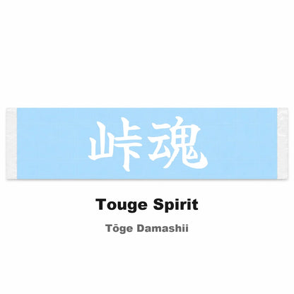 Touge Spirit Japanese Kanji JDM Vinyl Decal Sticker - Image 2