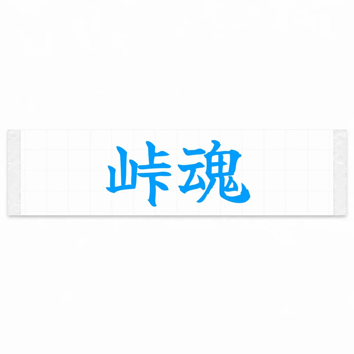 Touge Spirit Japanese Kanji JDM Vinyl Decal Sticker - Blue Color