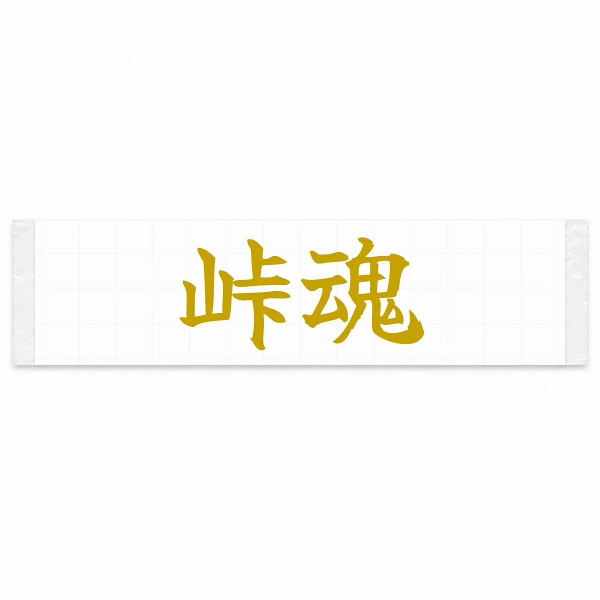 Touge Spirit Japanese Kanji JDM Vinyl Decal Sticker - Gold Color