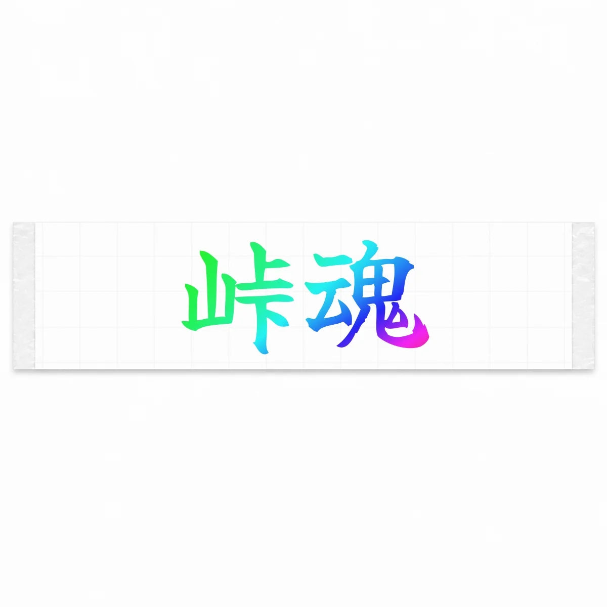Touge Spirit Japanese Kanji JDM Vinyl Decal Sticker - Rainbow Oil Slick Color