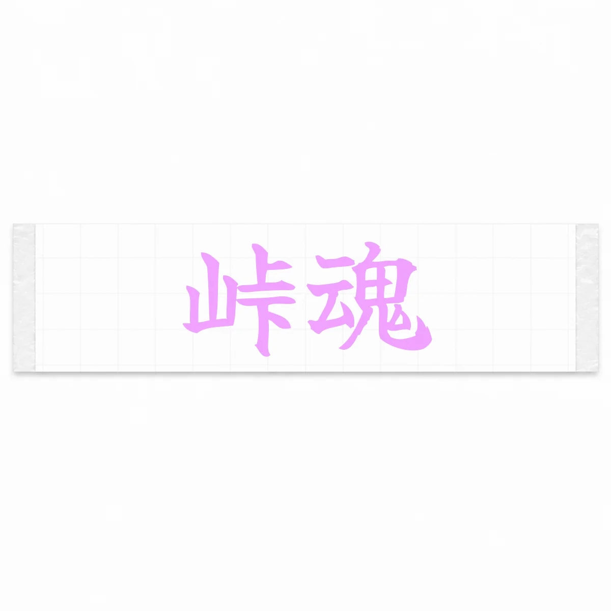 Touge Spirit Japanese Kanji JDM Vinyl Decal Sticker - Pink Color