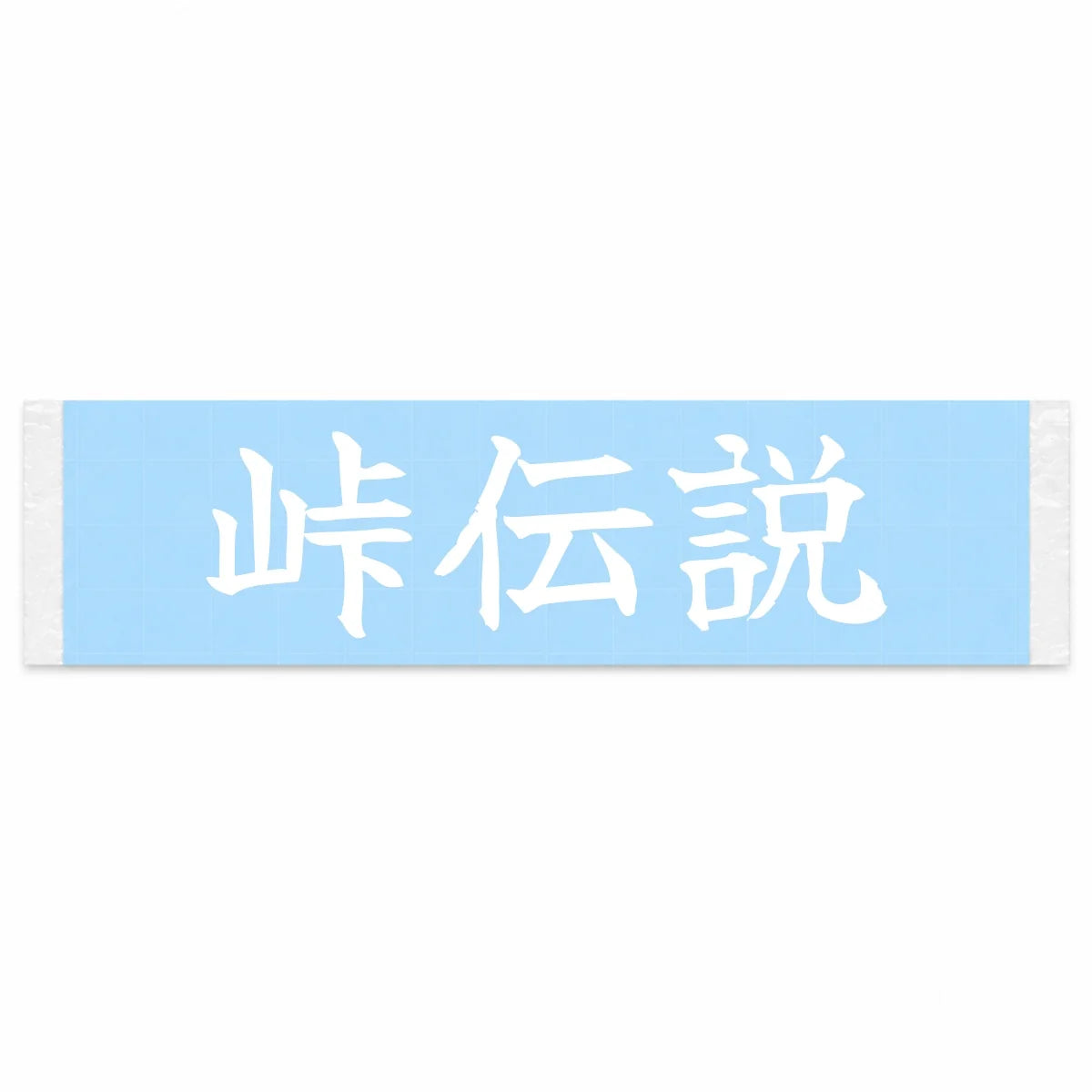 Touge Legend Japanese Kanji JDM Vinyl Decal Sticker - Image 1