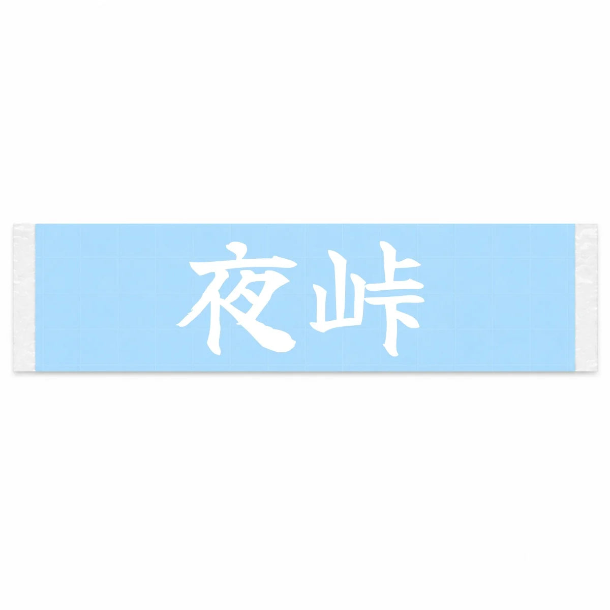 Night Touge Japanese Kanji JDM Vinyl Decal Sticker - Image 1