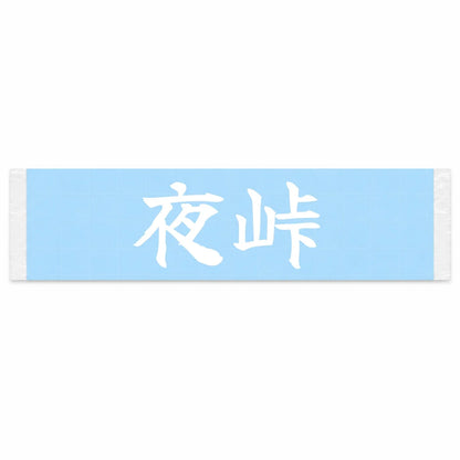 Night Touge Japanese Kanji JDM Vinyl Decal Sticker - Image 1