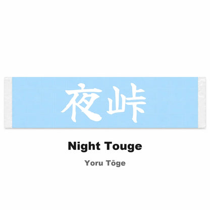 Night Touge Japanese Kanji JDM Vinyl Decal Sticker - Image 2