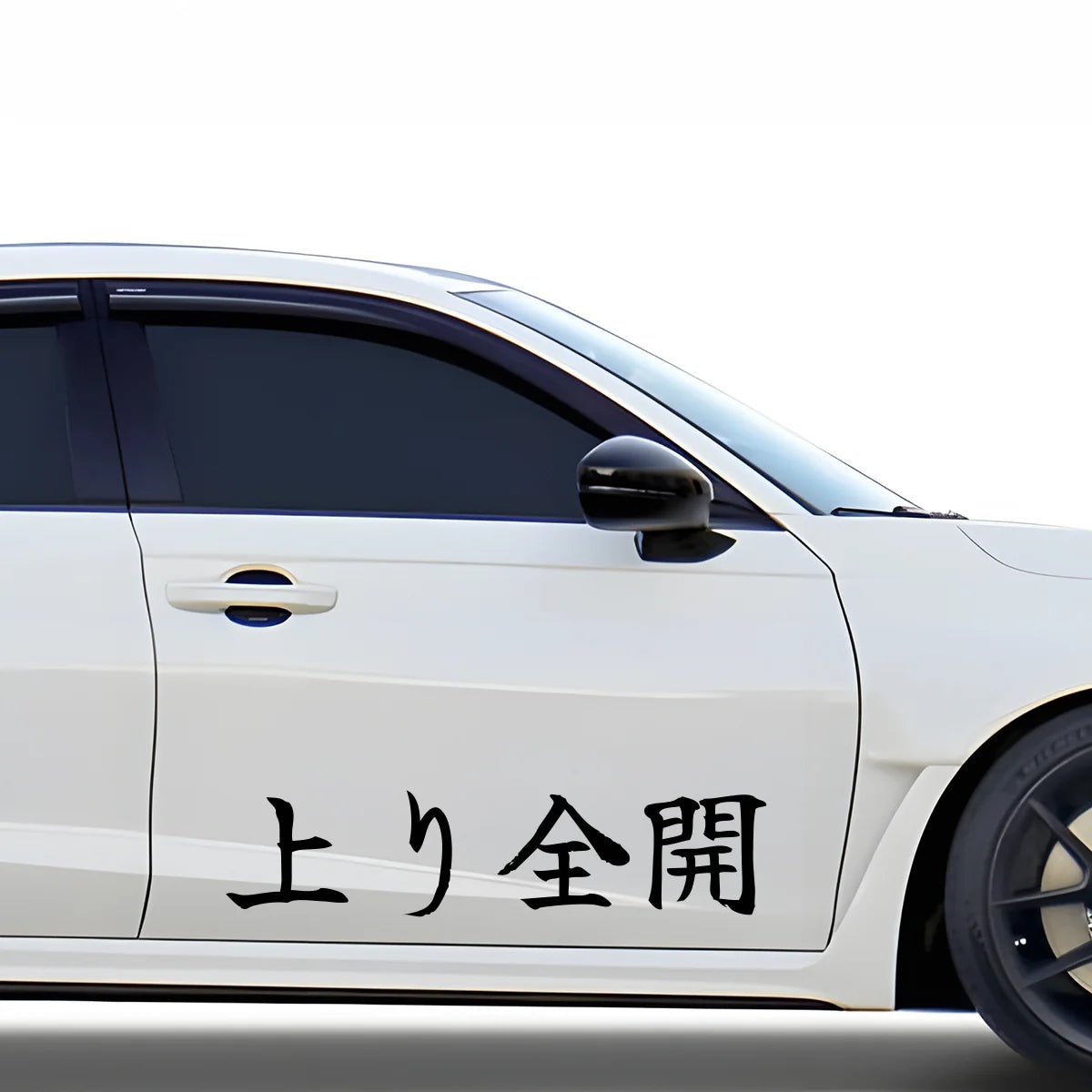 Uphill Flat Out Japanese Kanji JDM Vinyl Decal Sticker - Image 3