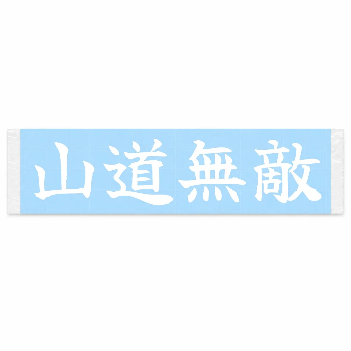 Mountain Road King Japanese Kanji JDM Vinyl Decal Sticker - Image 1
