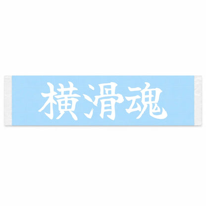 Drift Spirit Japanese Kanji JDM Vinyl Decal Sticker - Image 1