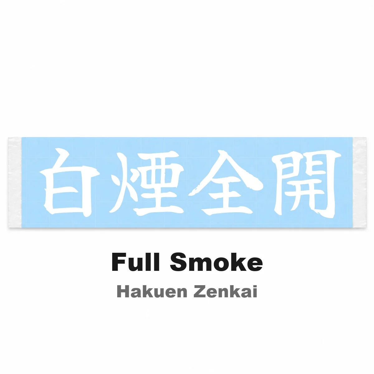 Full Smoke Japanese Kanji JDM Vinyl Decal Sticker - Image 2
