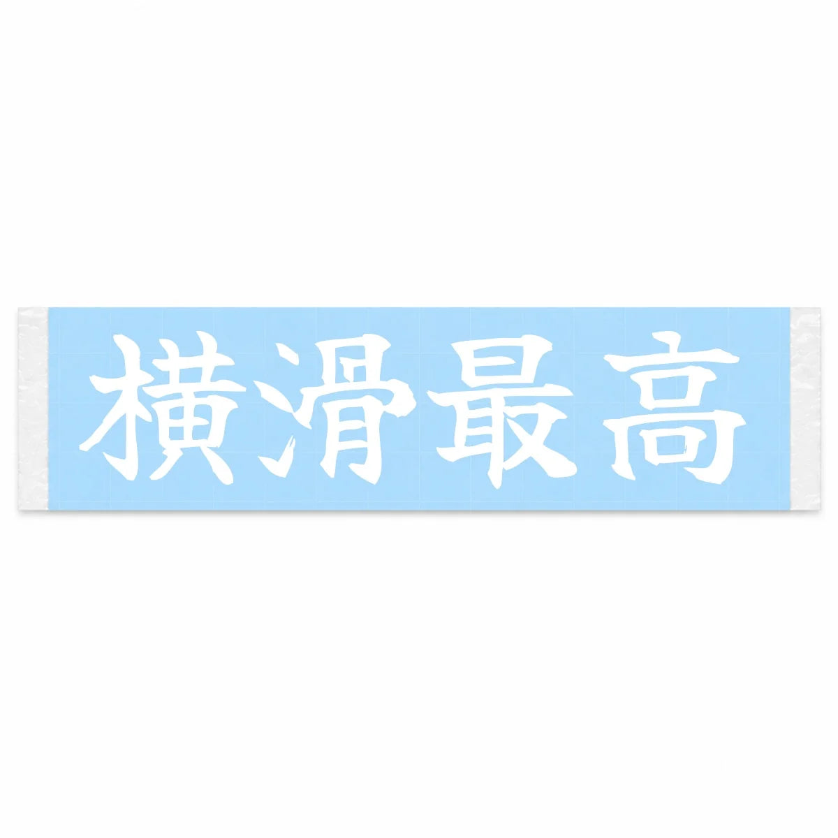 Sideways Forever Japanese Kanji JDM Vinyl Decal Sticker - Image 1