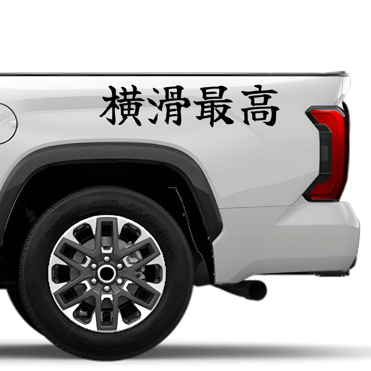 Sideways Forever Japanese Kanji JDM Vinyl Decal Sticker - Image 4