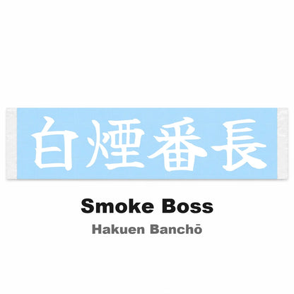 Smoke Boss Japanese Kanji JDM Vinyl Decal Sticker - Image 2