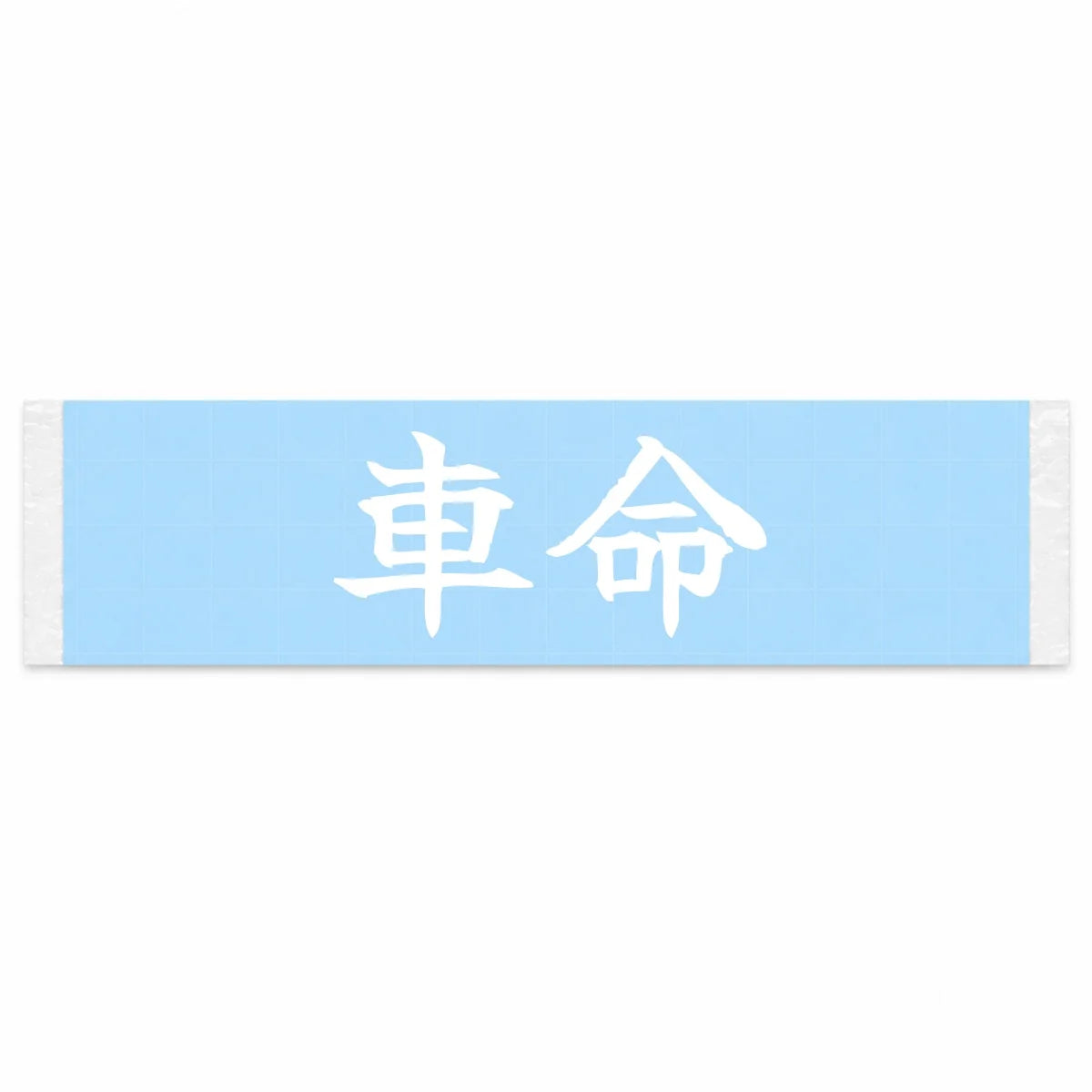 Cars Are Life Japanese Kanji JDM Vinyl Decal Sticker - Image 1