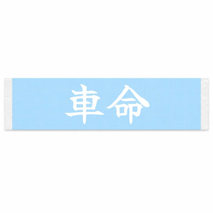 Cars Are Life Japanese Kanji JDM Vinyl Decal Sticker - Image 1