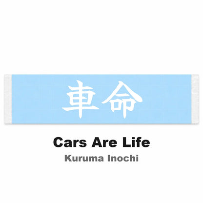 Cars Are Life Japanese Kanji JDM Vinyl Decal Sticker - Image 2