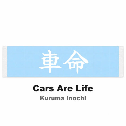 Cars Are Life Japanese Kanji JDM Vinyl Decal Sticker - Image 2