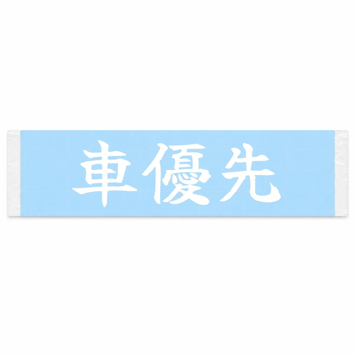 Car First Japanese Kanji JDM Vinyl Decal Sticker - Image 1