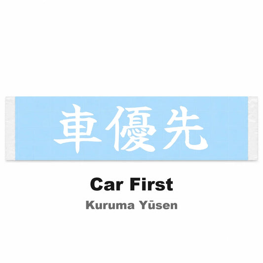 Car First Japanese Kanji JDM Vinyl Decal Sticker - Image 2