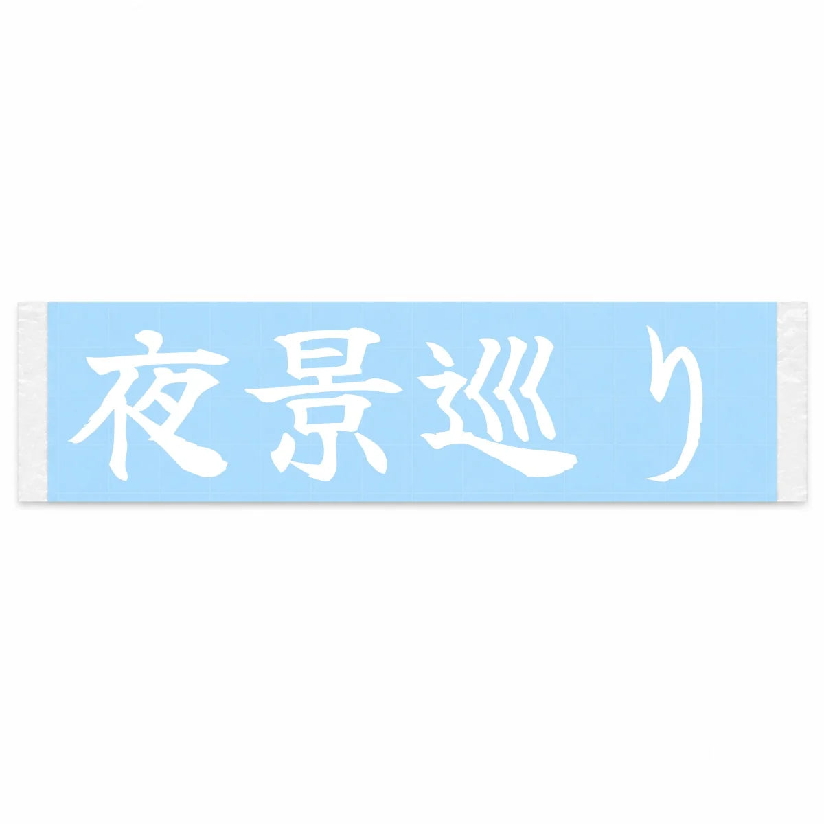 City Lights Cruise Japanese Kanji JDM Vinyl Decal Sticker - Image 1