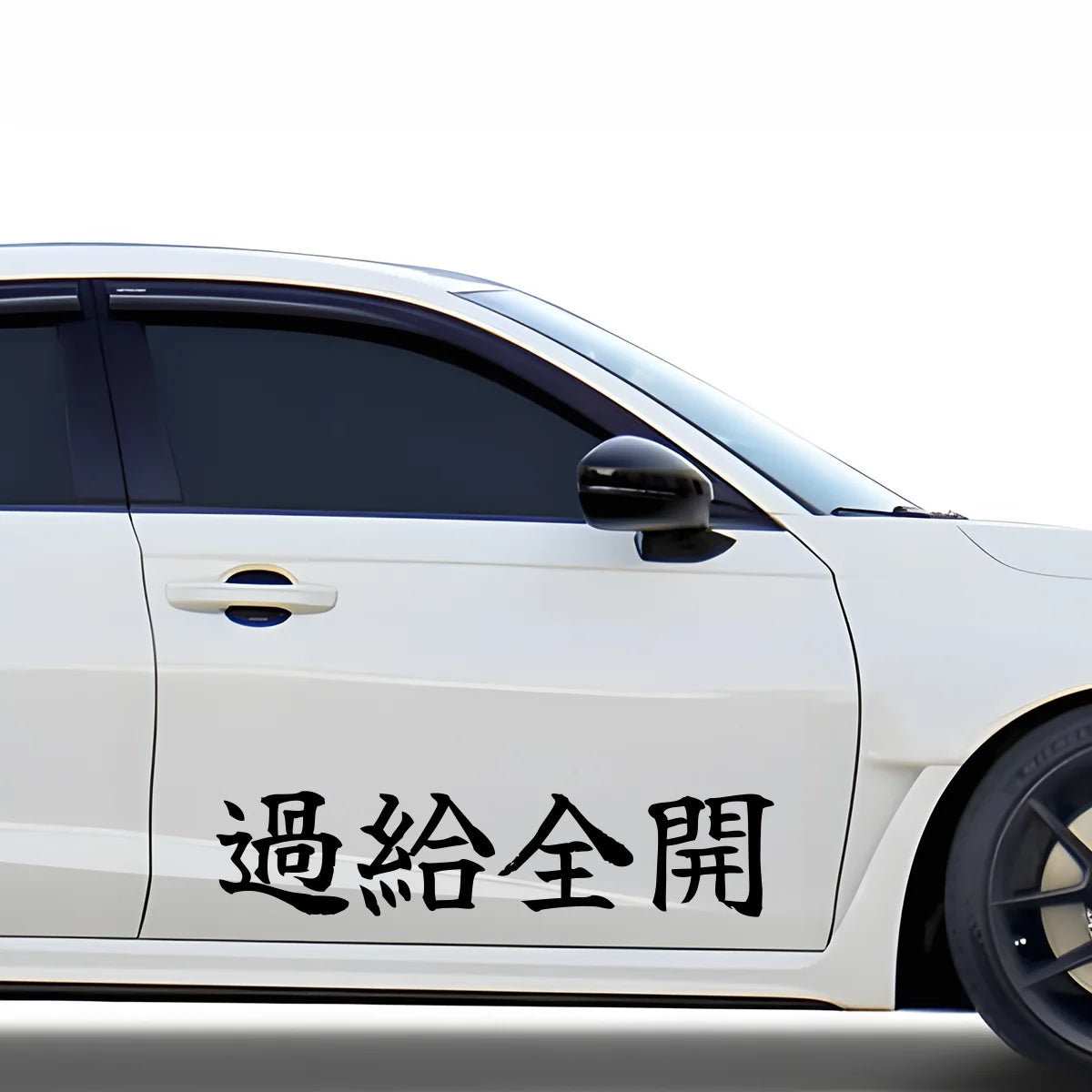 Full Boost Japanese Kanji JDM Vinyl Decal Sticker - Image 3
