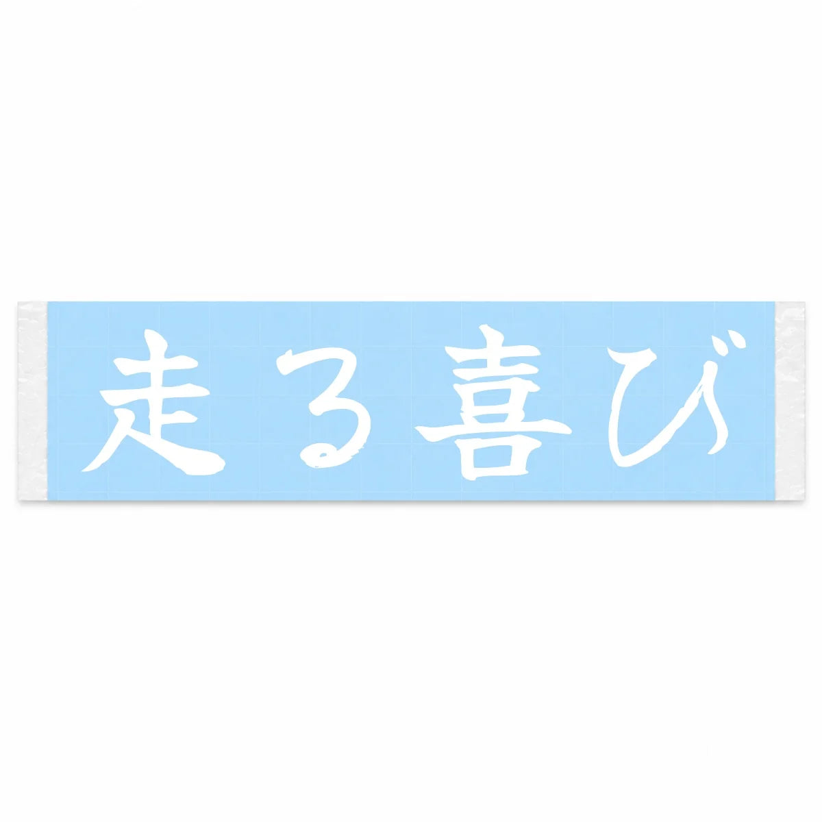 Joy of Driving Japanese Kanji JDM Vinyl Decal Sticker - Image 1