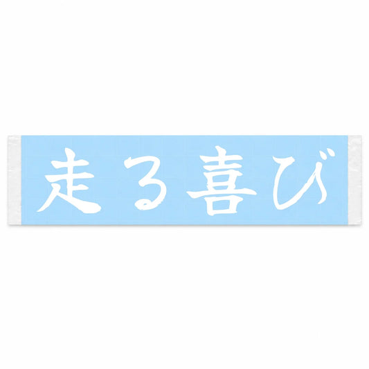 Joy of Driving Japanese Kanji JDM Vinyl Decal Sticker - Image 1