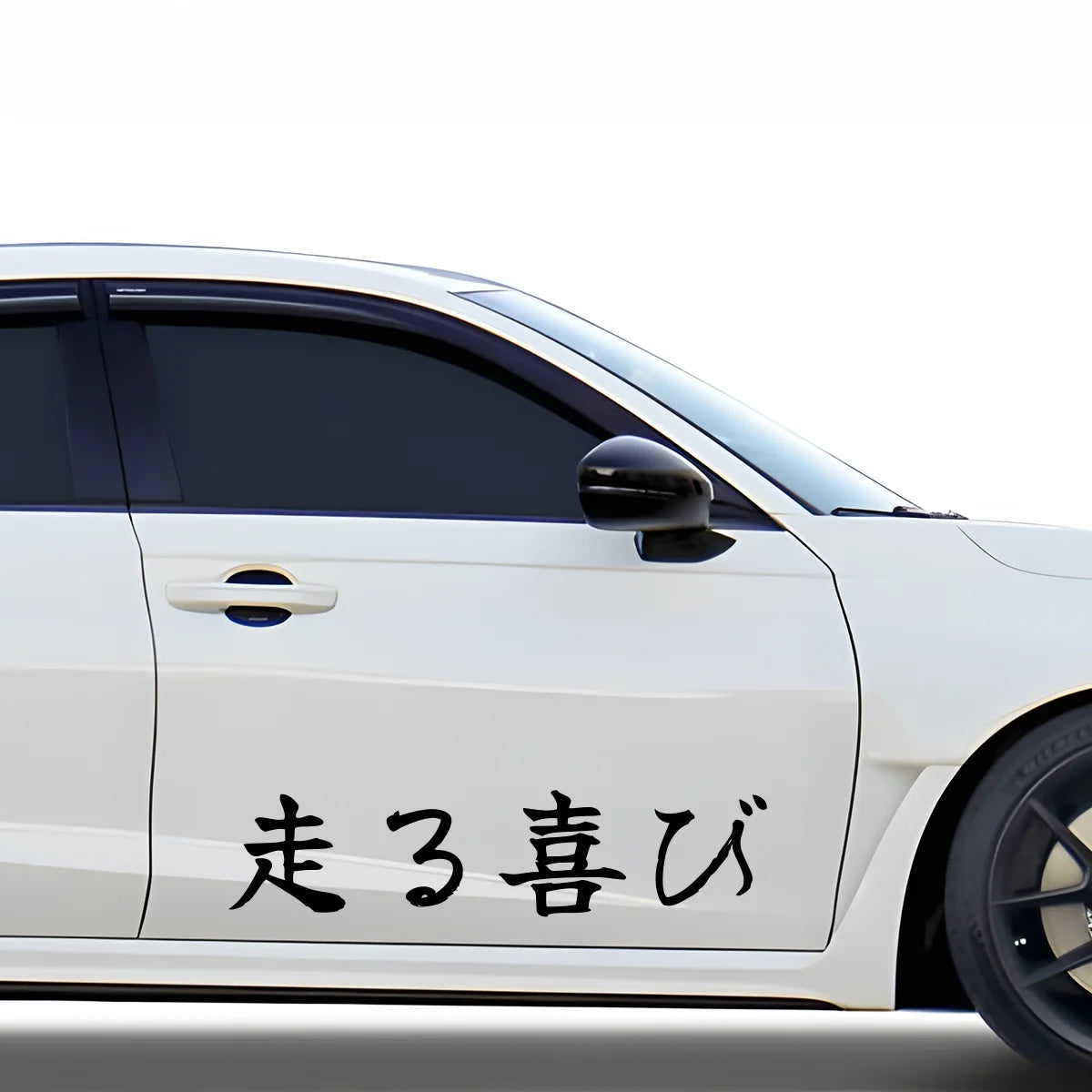 Joy of Driving Japanese Kanji JDM Vinyl Decal Sticker - Image 3