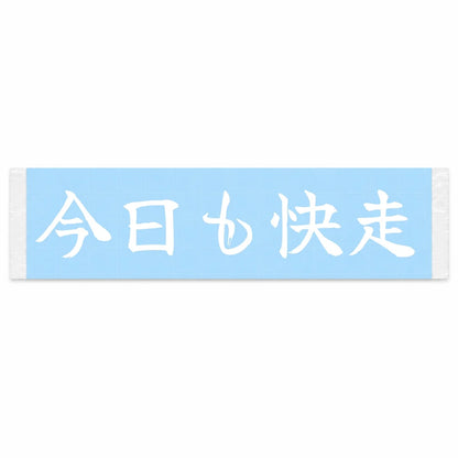 Another Great Drive Japanese Kanji JDM Vinyl Decal Sticker - Image 1