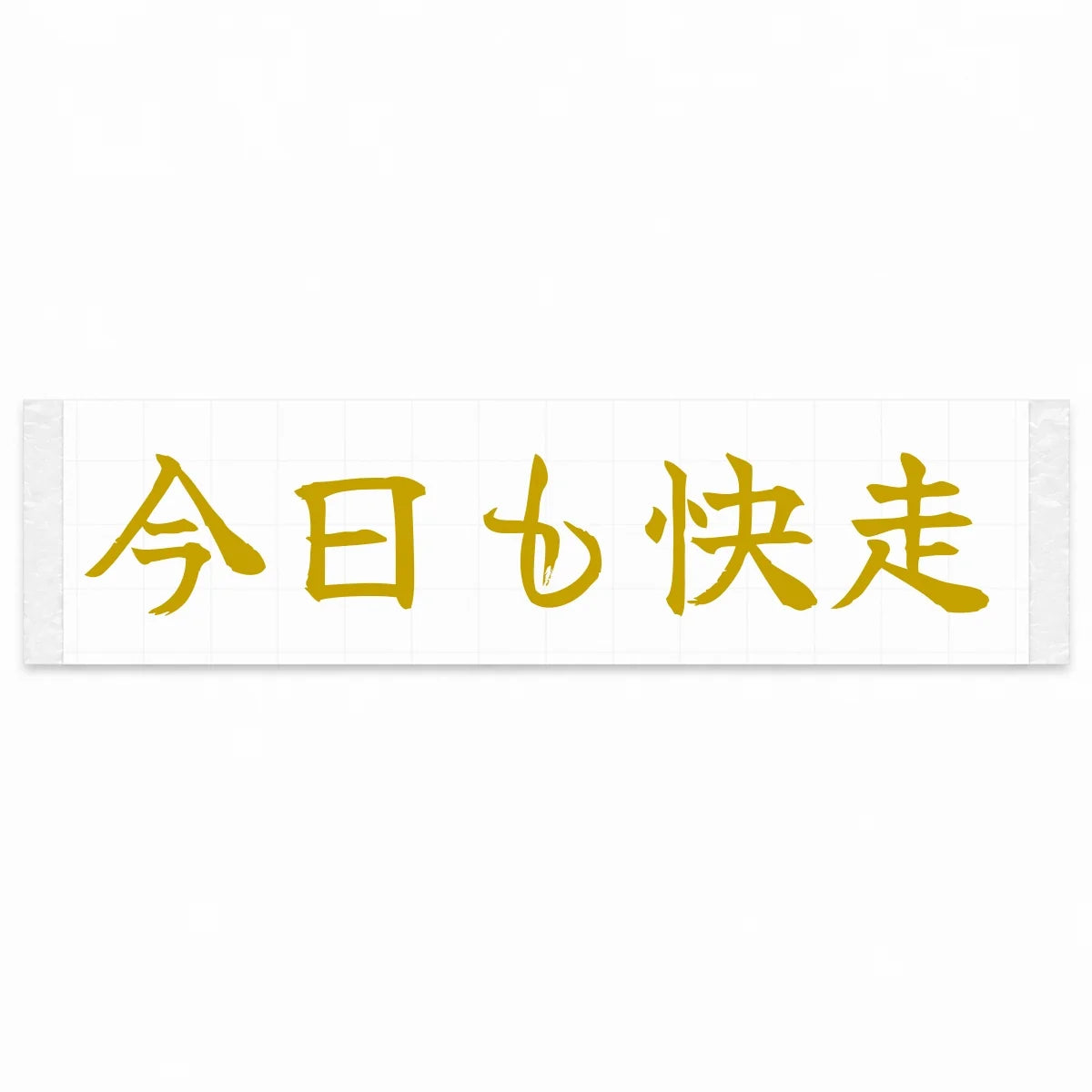 Another Great Drive Japanese Kanji JDM Vinyl Decal Sticker - Gold Color