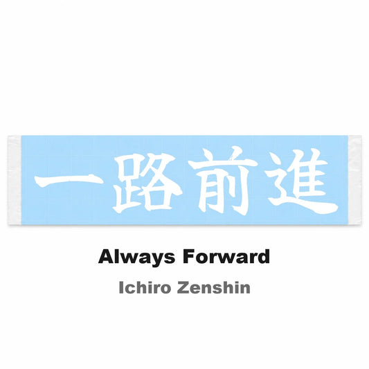 Always Forward Japanese Kanji JDM Vinyl Decal Sticker - Image 2