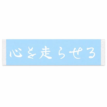 Drive With Heart Japanese Kanji JDM Vinyl Decal Sticker - Image 1