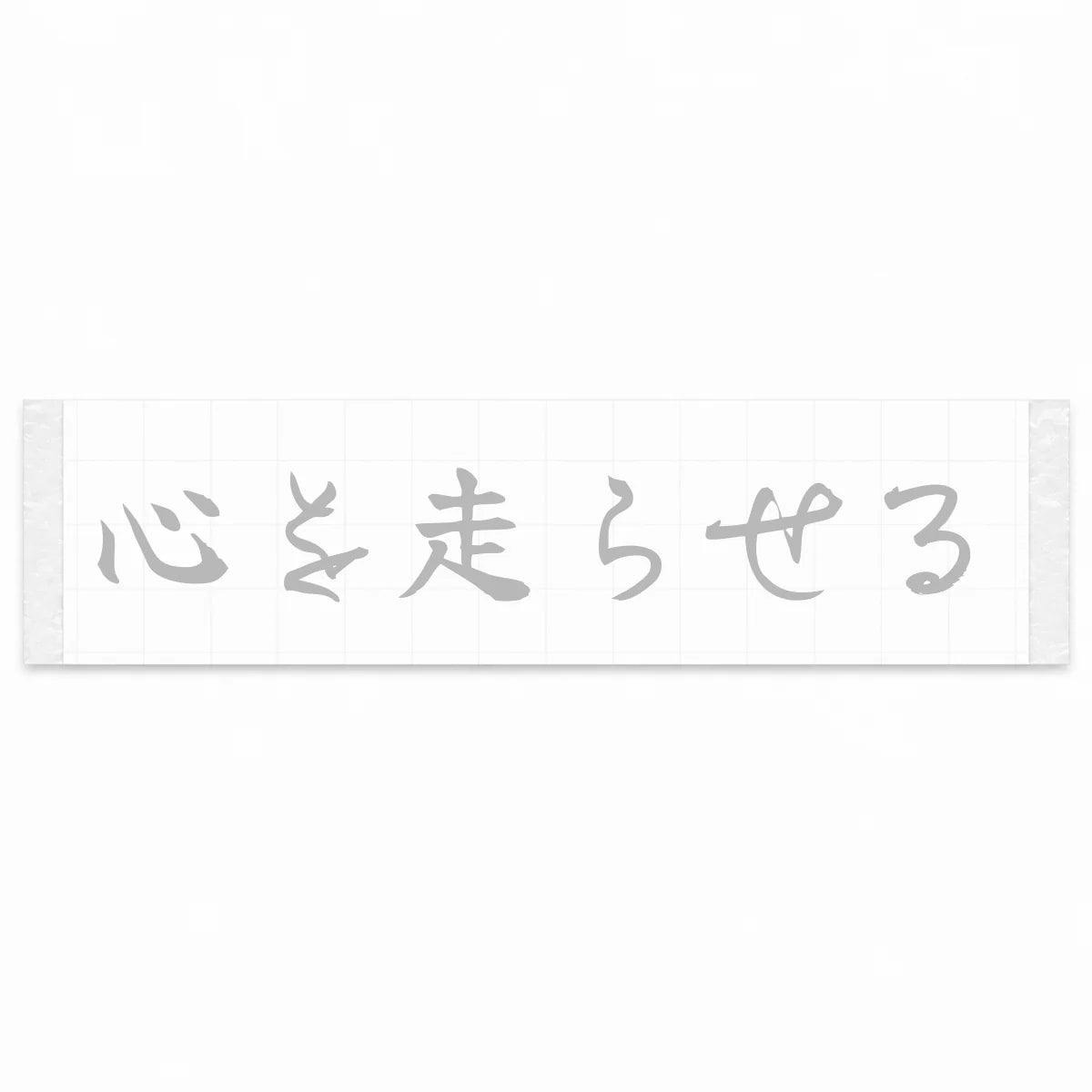 Drive With Heart Japanese Kanji JDM Vinyl Decal Sticker - Silver Color