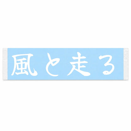 Run With the Wind Japanese Kanji JDM Vinyl Decal Sticker - Image 1