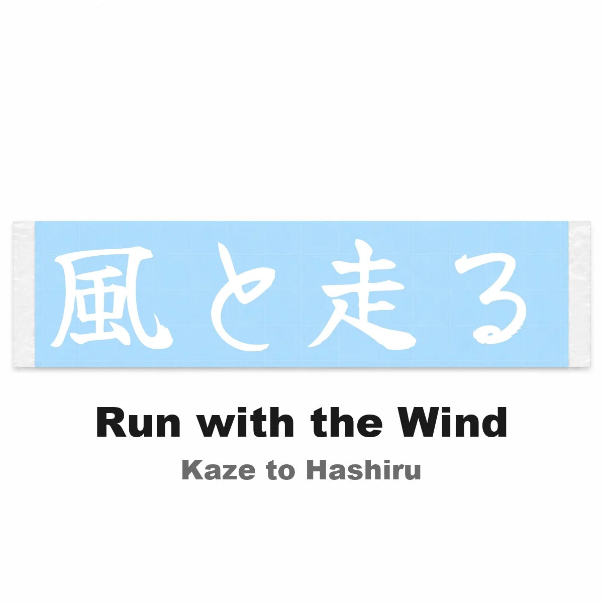 Run With the Wind Japanese Kanji JDM Vinyl Decal Sticker - Image 2