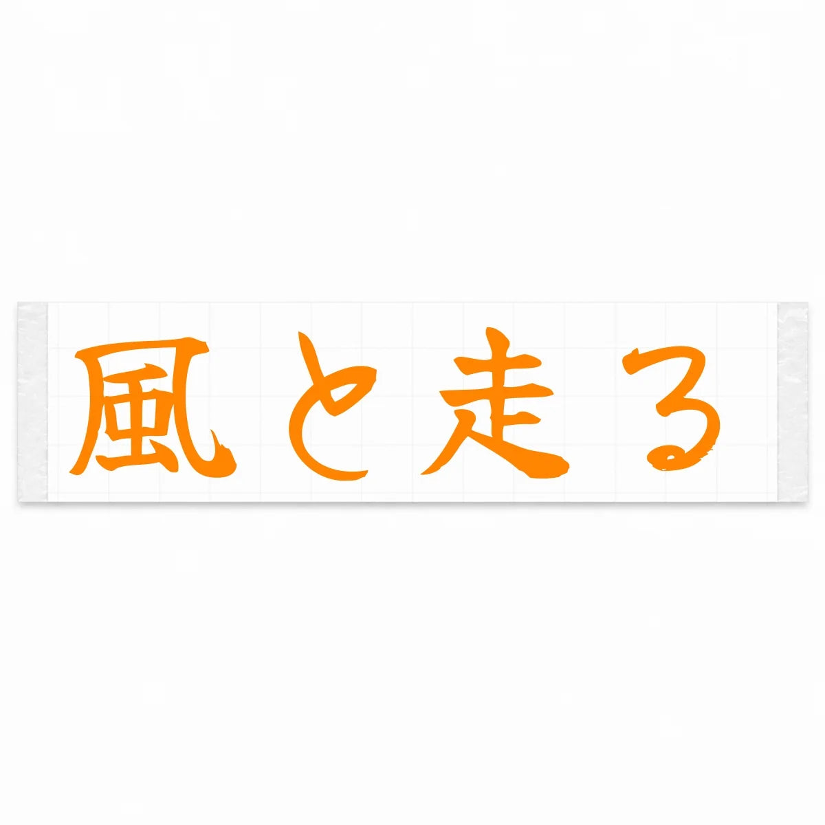 Run With the Wind Japanese Kanji JDM Vinyl Decal Sticker - Orange Color