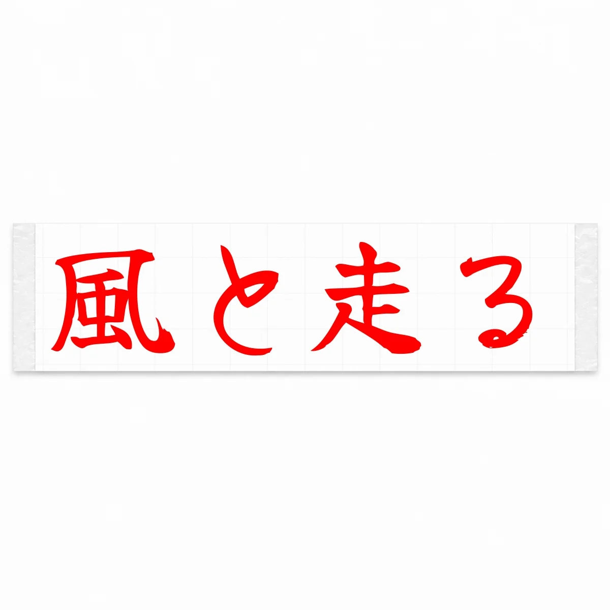 Run With the Wind Japanese Kanji JDM Vinyl Decal Sticker - Red Color