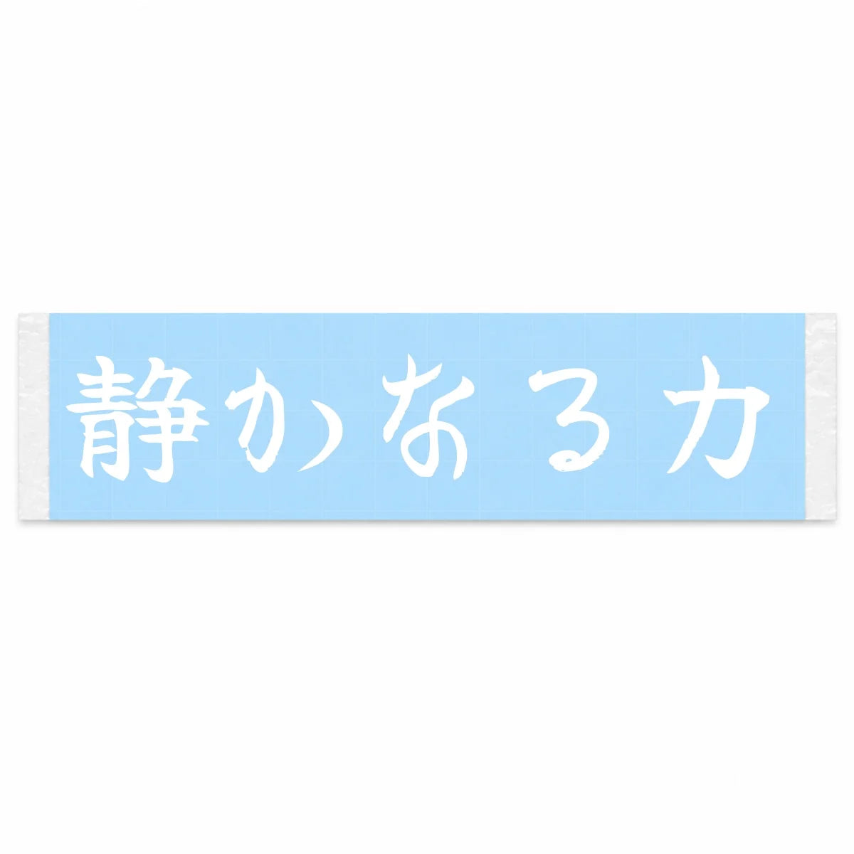 Quiet Power Japanese Kanji JDM Vinyl Decal Sticker - Image 1