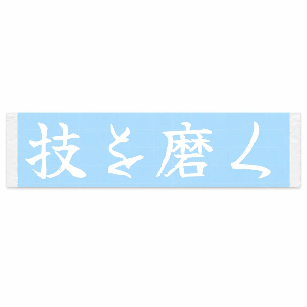 Sharpen Your Skills Japanese Kanji JDM Vinyl Decal Sticker - Image 1