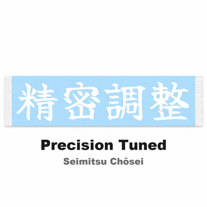 Precision Tuned Japanese Kanji JDM Vinyl Decal Sticker - Image 2
