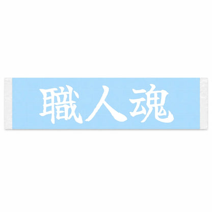 Craftsman's Spirit Japanese Kanji JDM Vinyl Decal Sticker - Image 1