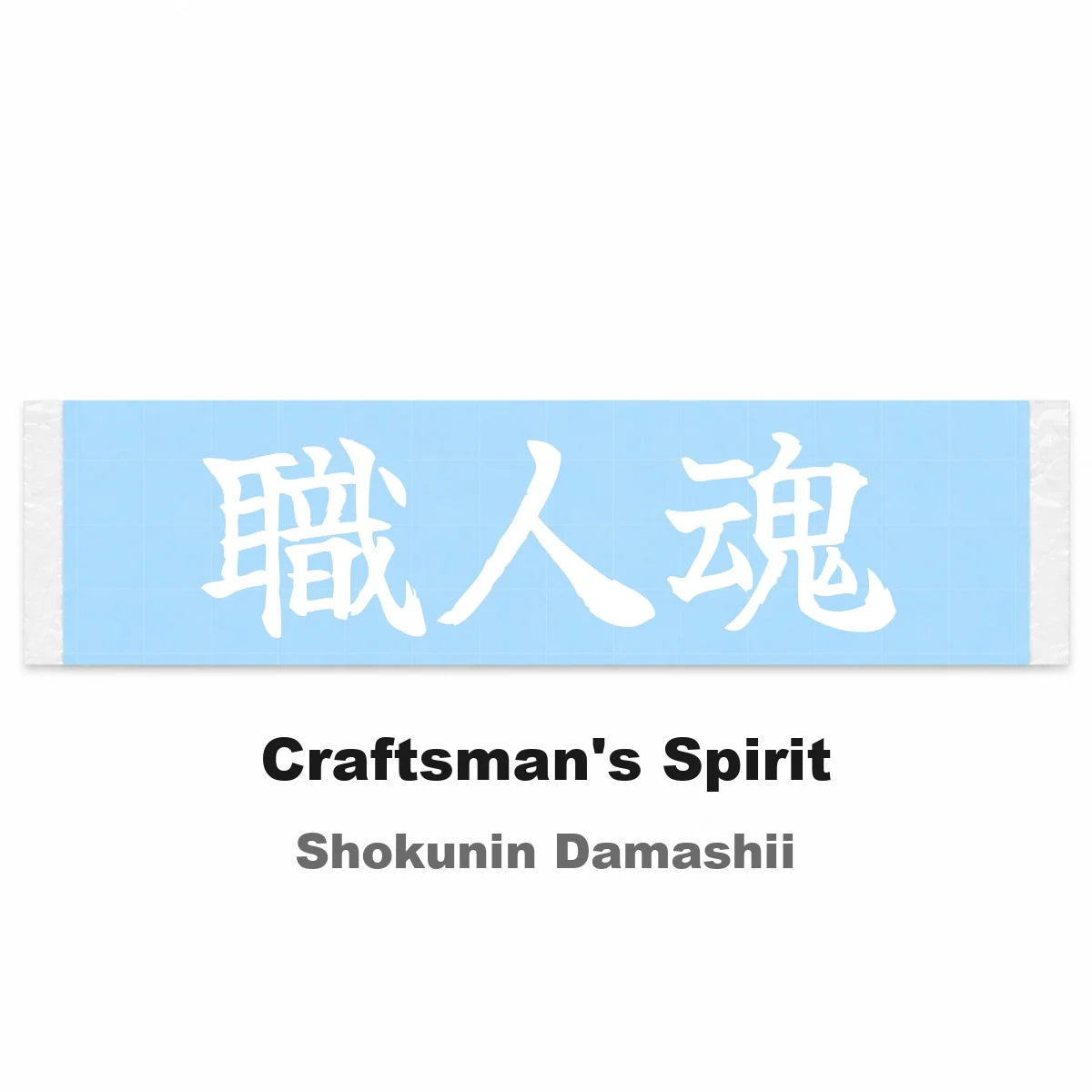 Craftsman's Spirit Japanese Kanji JDM Vinyl Decal Sticker - Image 2