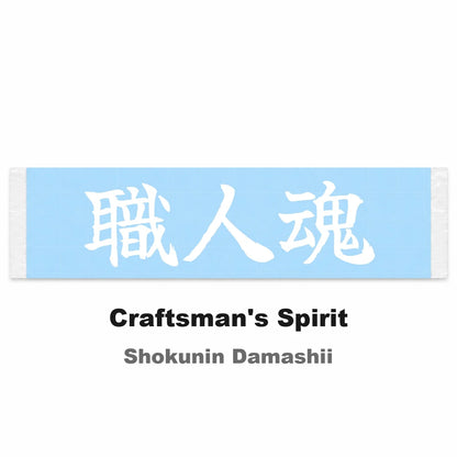 Craftsman's Spirit Japanese Kanji JDM Vinyl Decal Sticker - Image 2