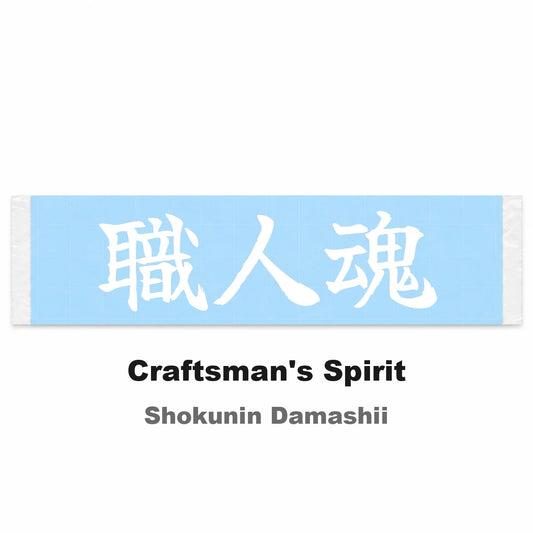 Craftsman's Spirit Japanese Kanji JDM Vinyl Decal Sticker - Image 2