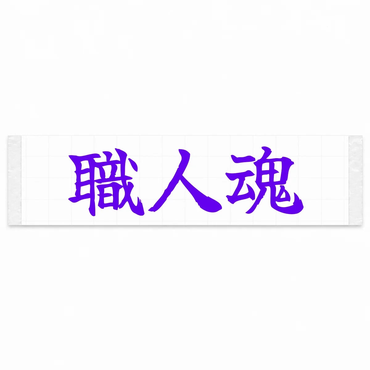 Craftsman's Spirit Japanese Kanji JDM Vinyl Decal Sticker - Purple Color