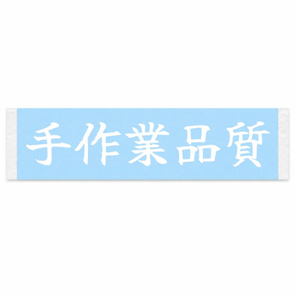 Handcrafted Quality Japanese Kanji JDM Vinyl Decal Sticker - Image 1