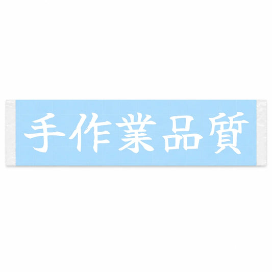 Handcrafted Quality Japanese Kanji JDM Vinyl Decal Sticker - Image 1