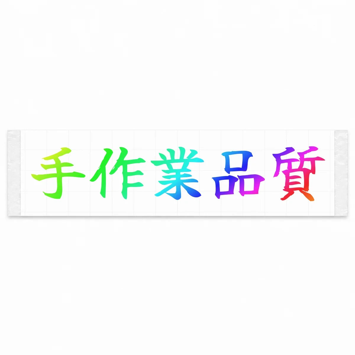 Handcrafted Quality Japanese Kanji JDM Vinyl Decal Sticker - Rainbow Oil Slick Color