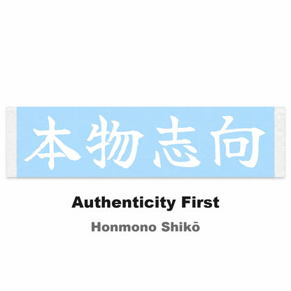 Authenticity First Japanese Kanji JDM Vinyl Decal Sticker - Image 2