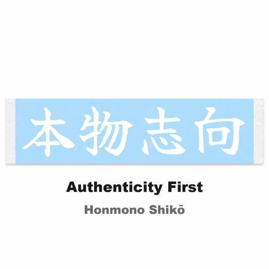 Authenticity First Japanese Kanji JDM Vinyl Decal Sticker - Image 2